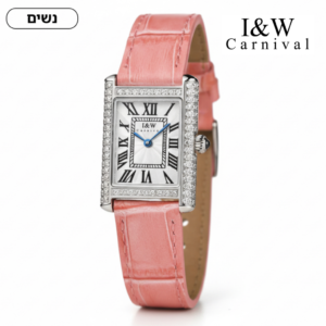 שעון יד אלגנטי לנשים – נגיעת יוקרה ורכות CARNIVAL