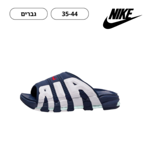 Nike Air More Uptempo