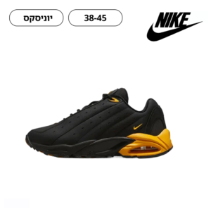 Nike Genuine Hot Step Air Terra