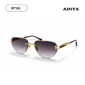 משקפי שמש יוקרתיים ADITA