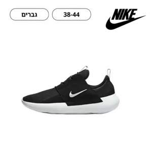 Nike Run Zoom 1